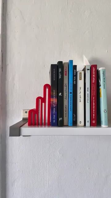 Arches and Holes Book Holder, catalogue model OT-2028960D2F24