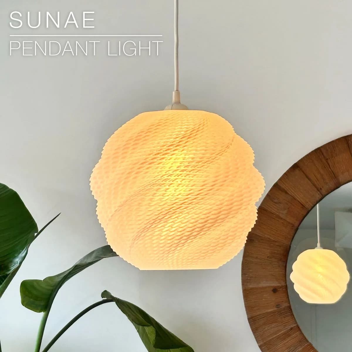 Verlicht SUNAE-ontwerpvoorbeeld met een lichte ronde kap en diagonale weefstructuur